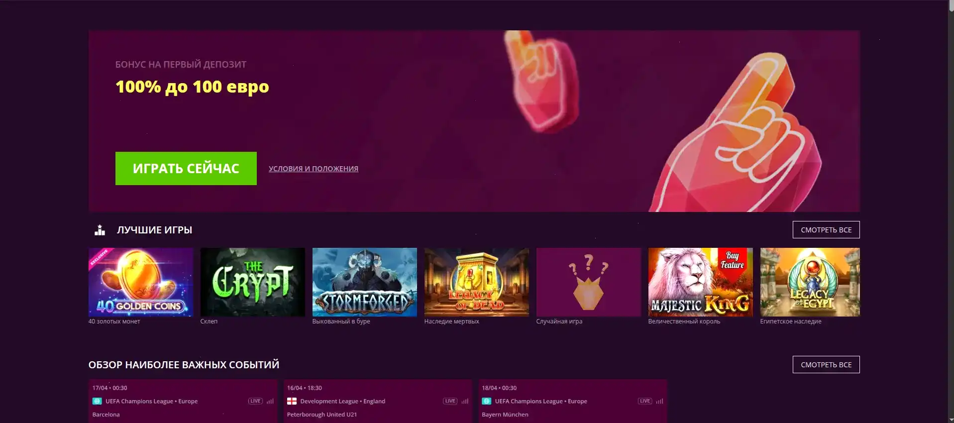 live дилеры в казино Джет